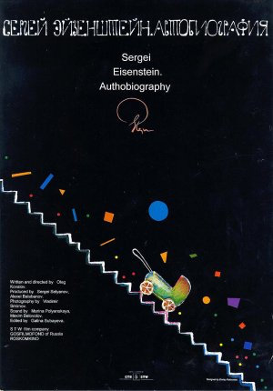 Sergey Eyzenshteyn. Avtobiografiya