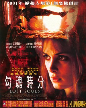 Lost Souls