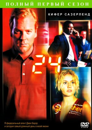 24