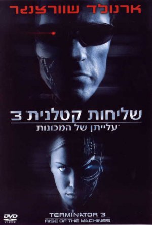 DVD