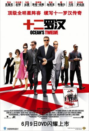 Ocean's Twelve