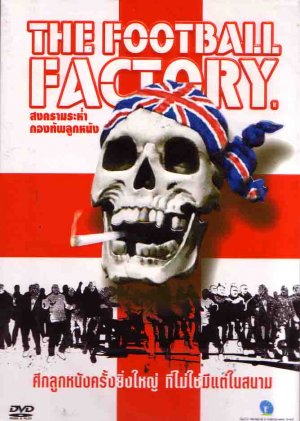 The Football Factory
