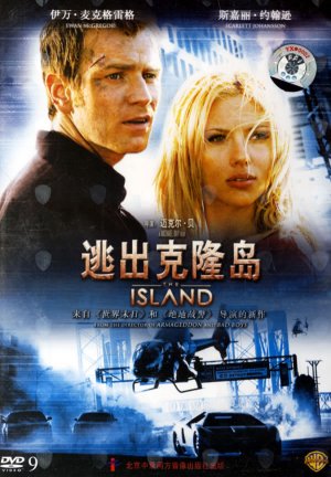 The Island