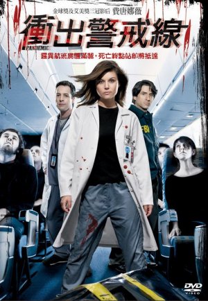 Pandemic