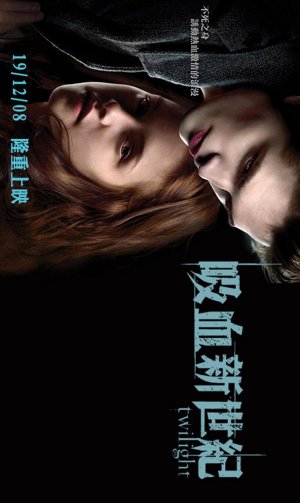Twilight
