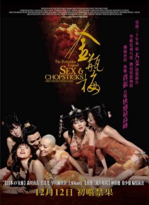 Jin ping mei