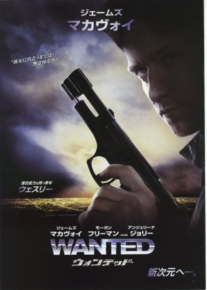 Wanted