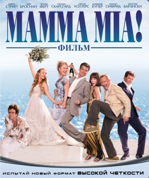 Blu-Ray