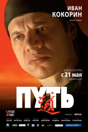 Put