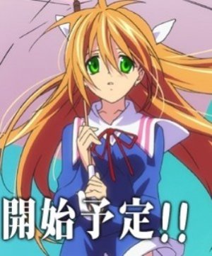 Sora o miageru shôjo no hitomi ni utsuru sekai