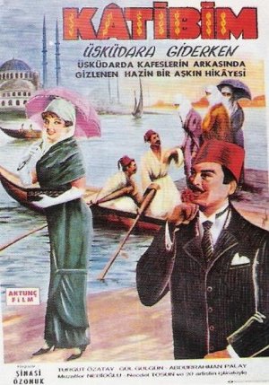 Katibim