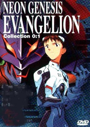 Shin Seiki Evangerion