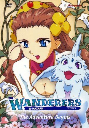 El-Hazard: The Wanderers