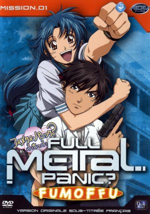 DVD