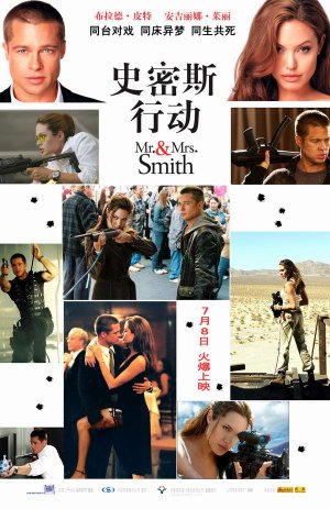 Mr. & Mrs. Smith