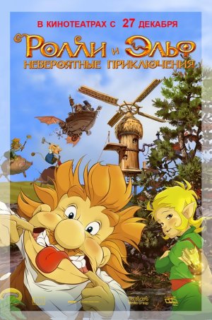 Röllin sydän