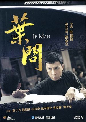Yip Man