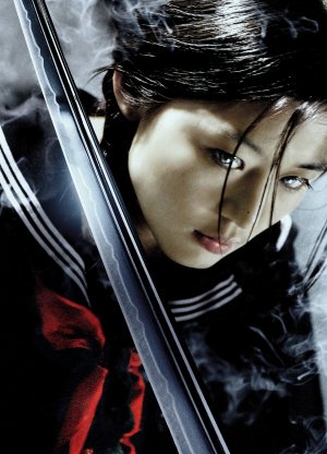 Blood: The Last Vampire