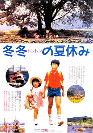 Dong dong de jiàqi