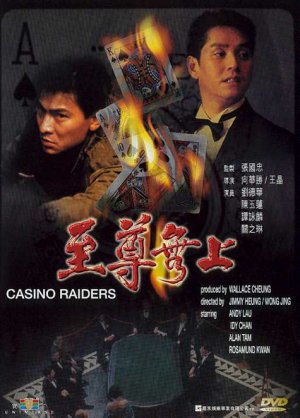 DVD