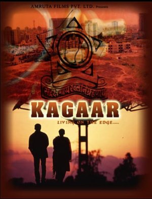 Kagaar: Life on the Edge