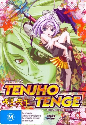 Tenjho tenge