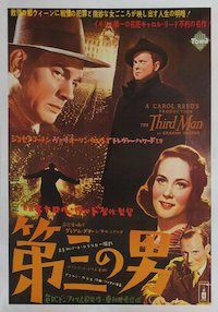 The Third Man