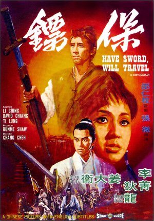 Bao biao