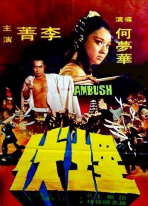Mai fu