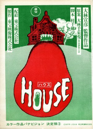 Hausu