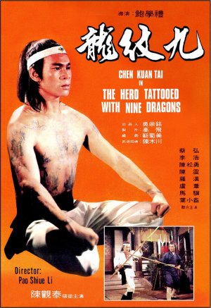 Jiu wen long