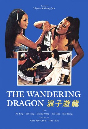 The Wandering Dragon