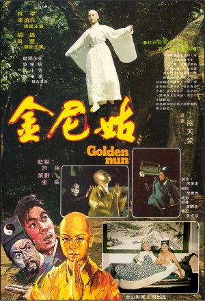 Golden Nun