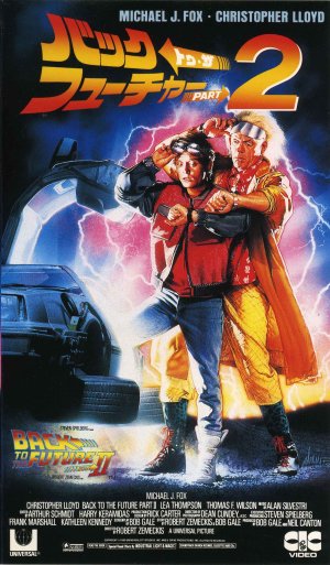 VHS