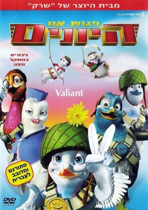 DVD