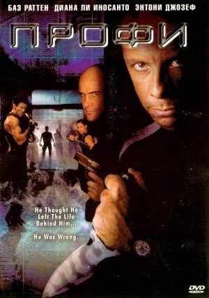 The Vault