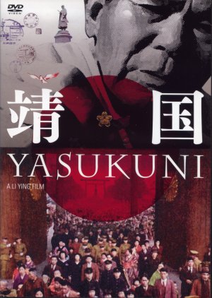 Yasukuni