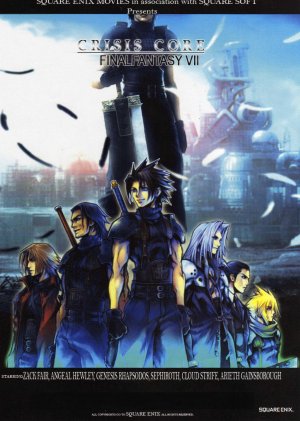Kuraishisu koa: Fainaru fantajî VII