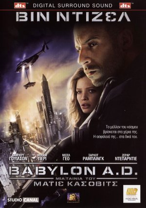 DVD