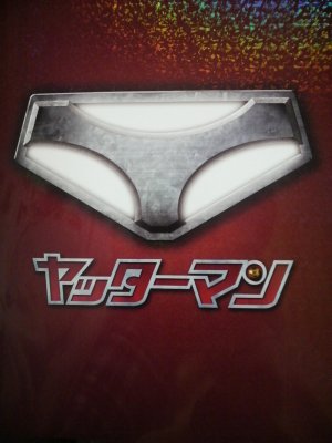 Yattâman