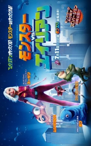 Monsters vs. Aliens