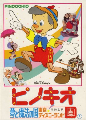 Pinocchio