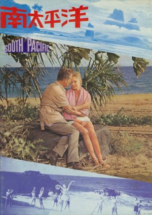 South Pacific