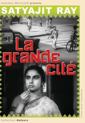Mahanagar