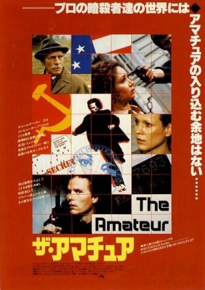 The Amateur