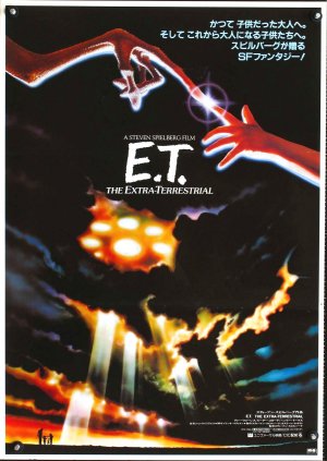 E.T. the Extra-Terrestrial