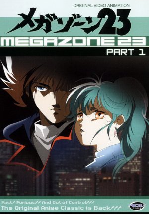 Megazone 23 Part 1