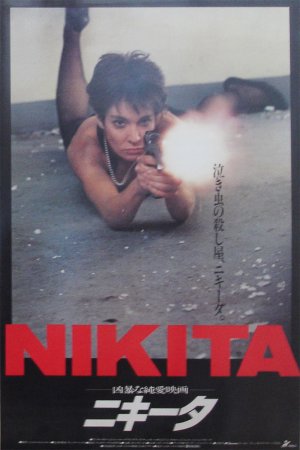 Nikita