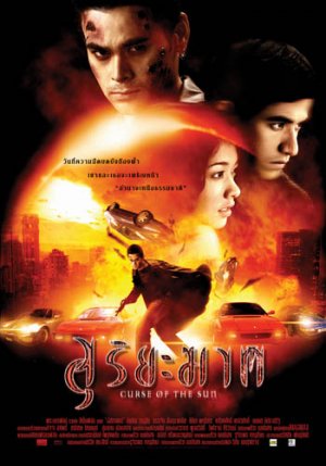 Suriyakhaat