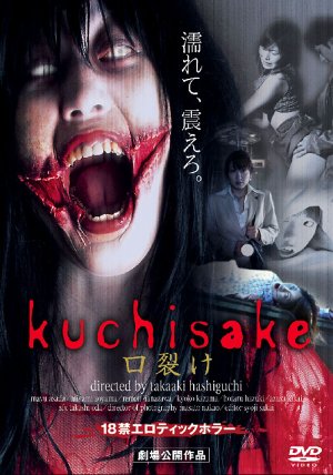 Kannô byôtô: nureta akai kuchibiru